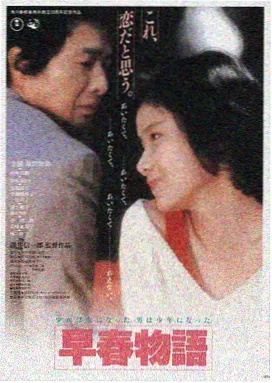 深空回声科幻电影海报