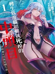 纸上江湖国产漫画封面