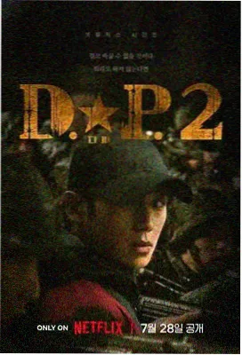 档案室1978年代剧集剧照