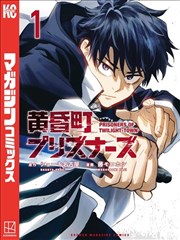 铁臂少年复古国产漫画封面